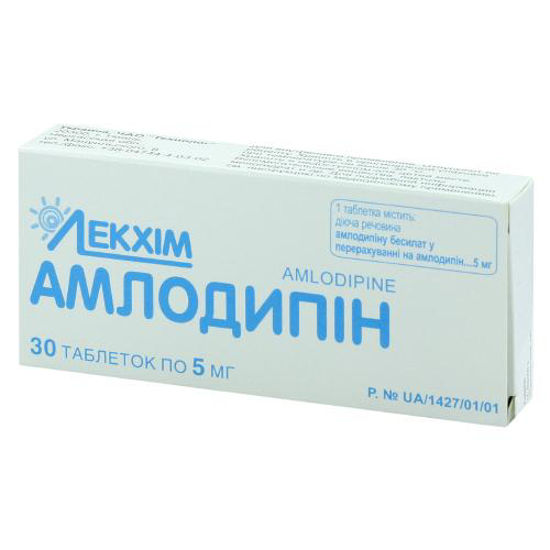 Амлодипін таблетки 5 мг №30